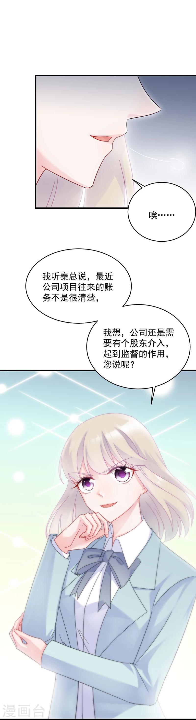 第2季42话-第207话