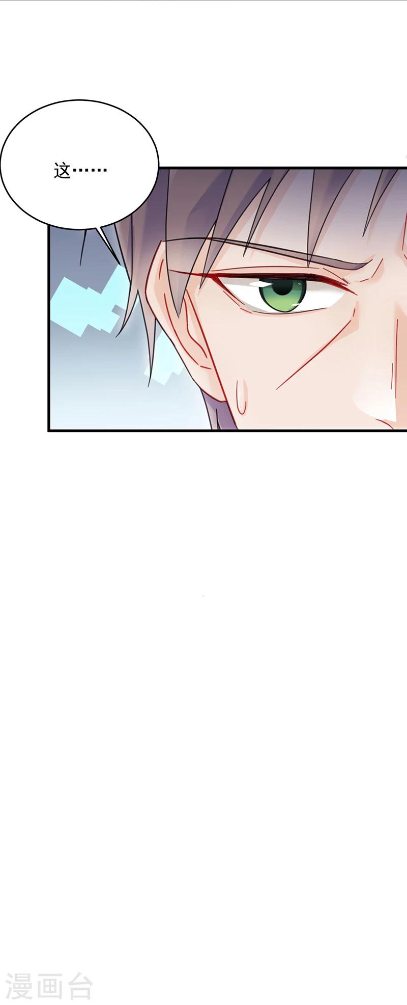 第2季42话-第207话