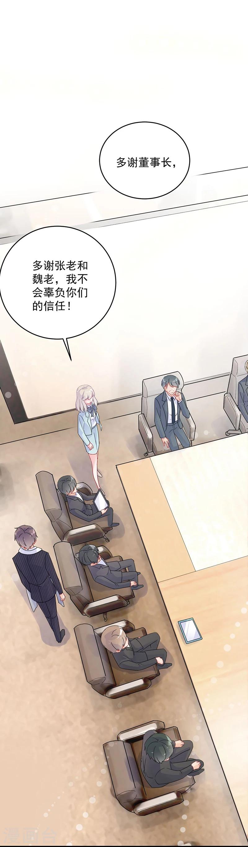 第2季42话-第207话