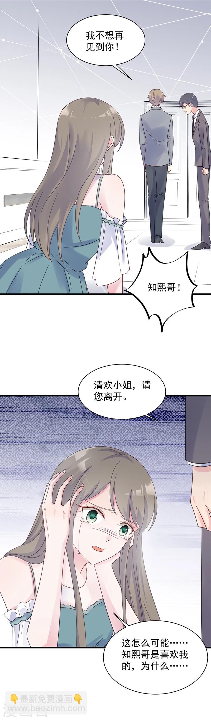 第2季44话-第209话