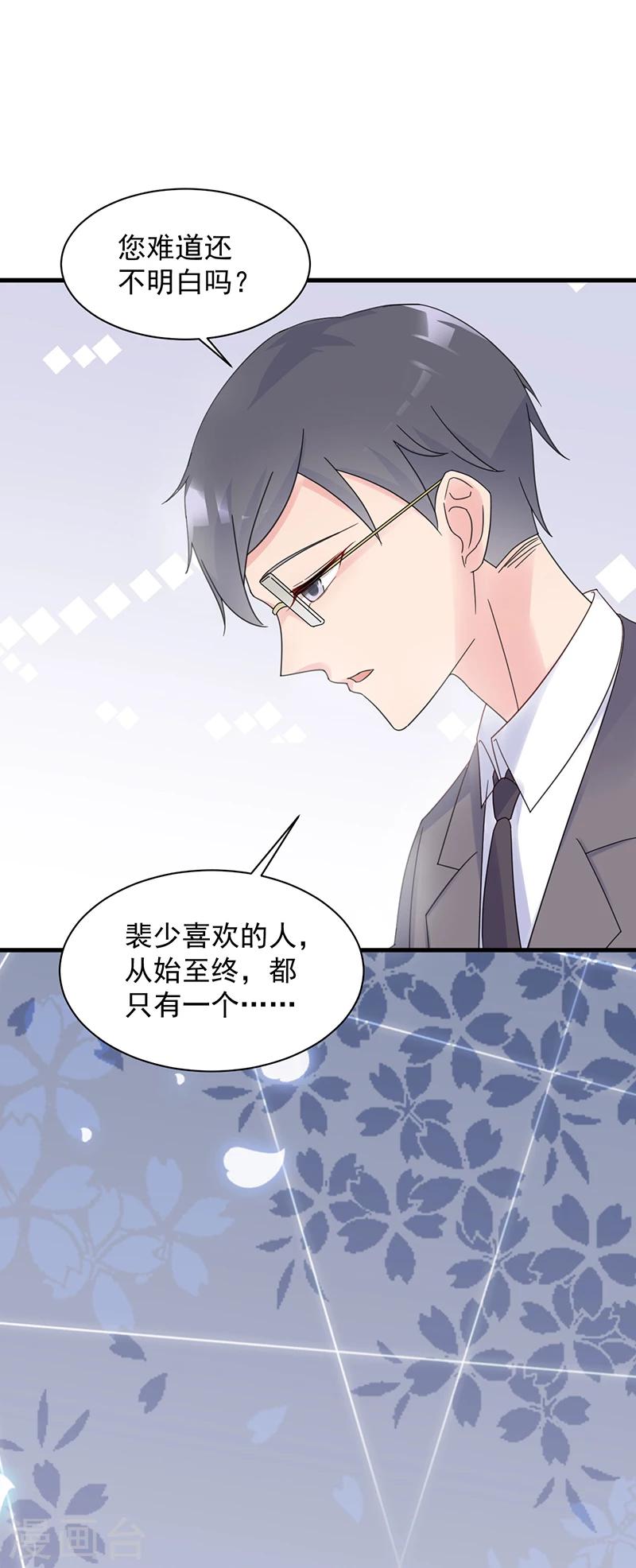第2季44话-第209话