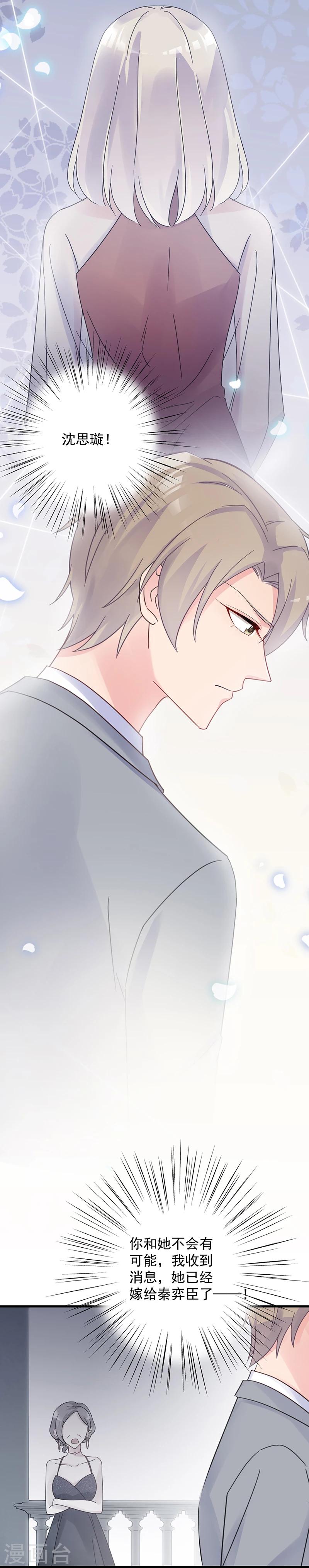 第2季44话-第209话