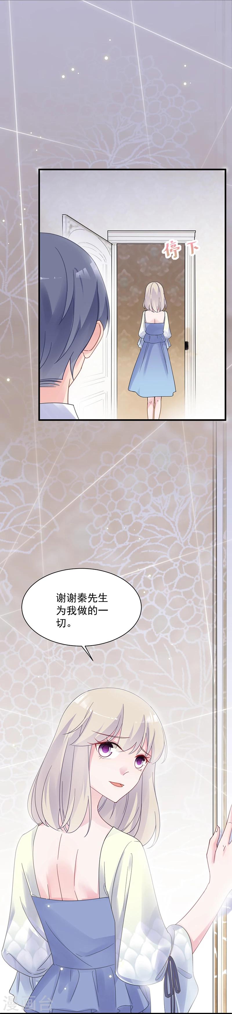 第2季44话-第209话