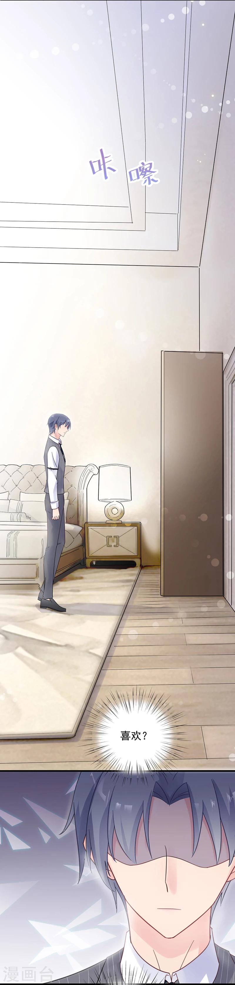 第2季44话-第209话