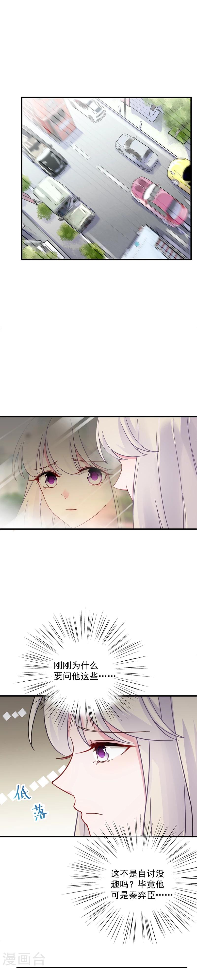 第2季44话-第209话