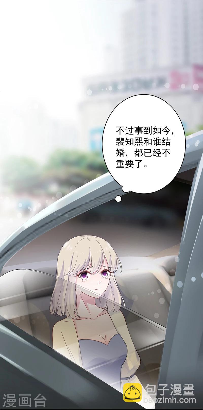 第2季44话-第209话
