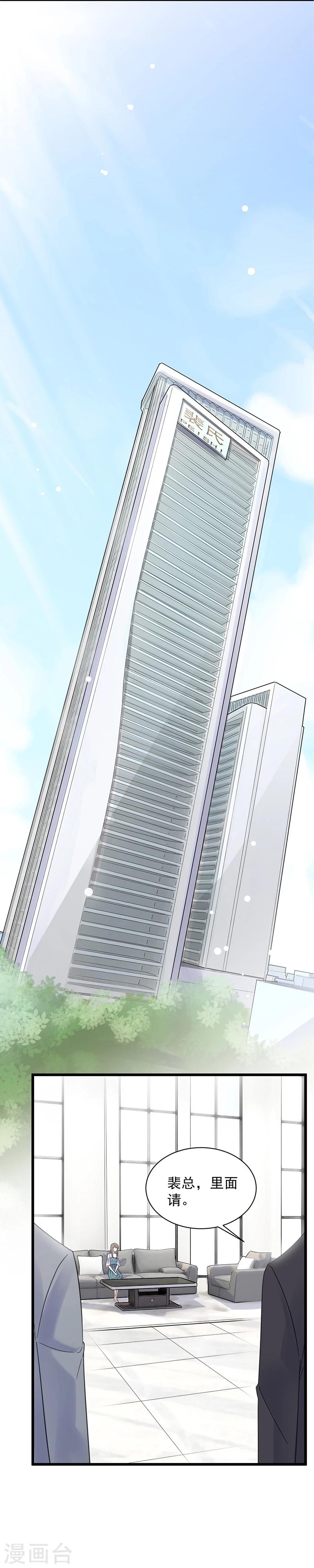 第2季44话-第209话