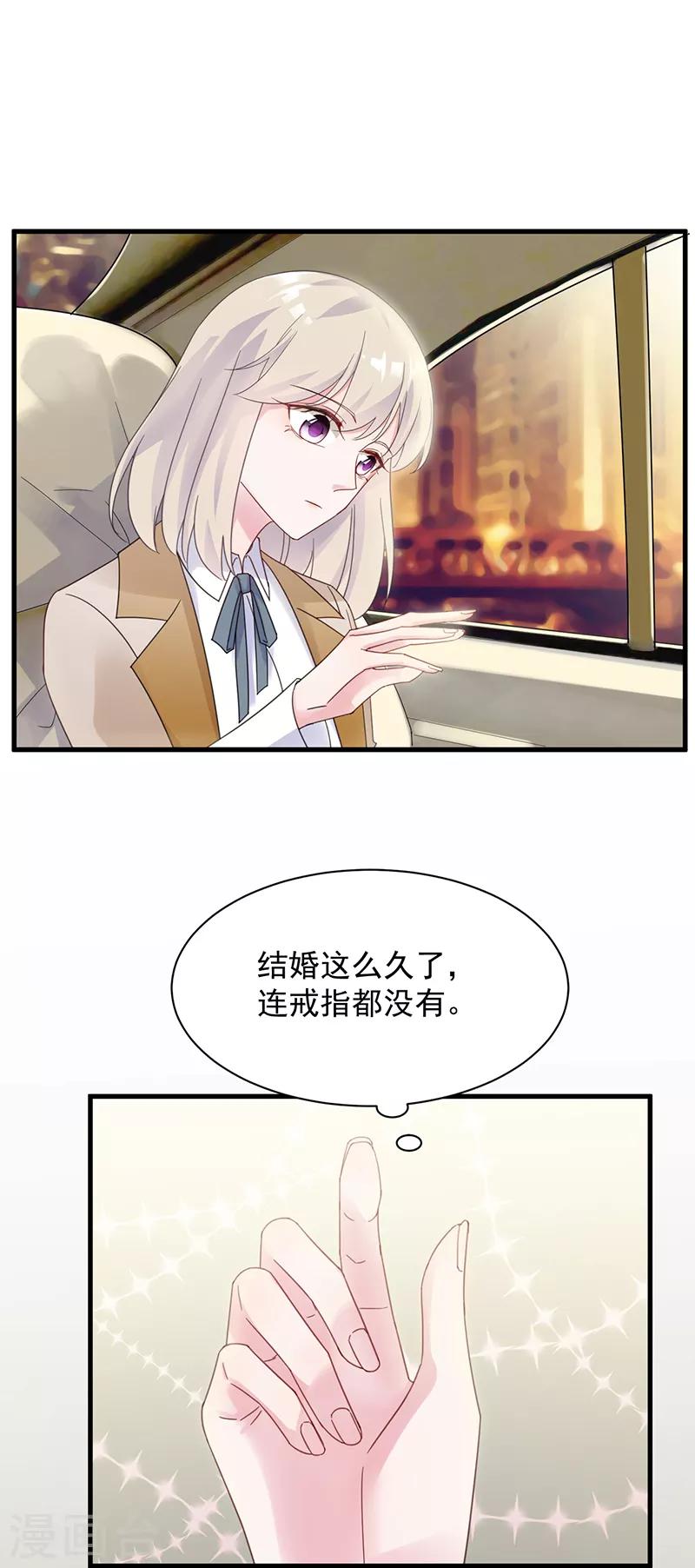 第2季46话-第211话