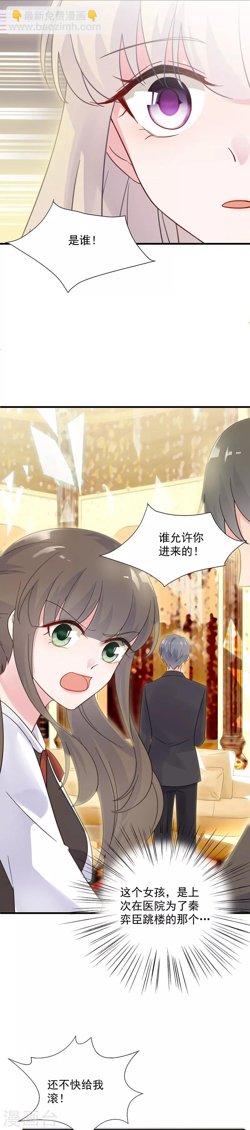 第2季46话-第211话