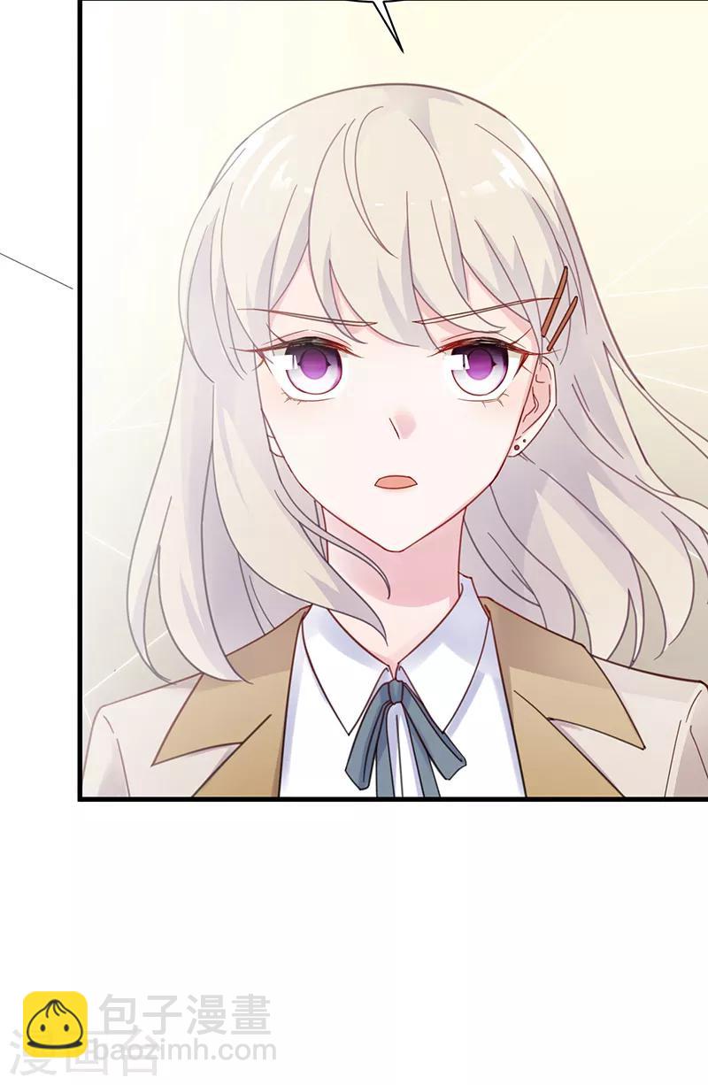 第2季46话-第211话