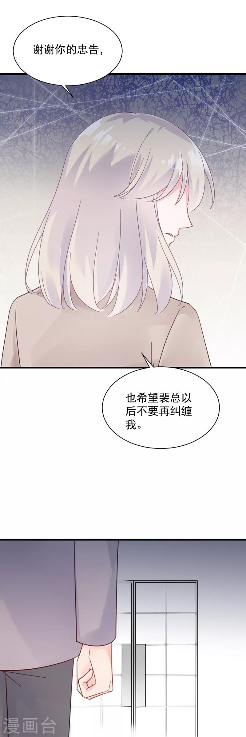 第2季46话-第211话