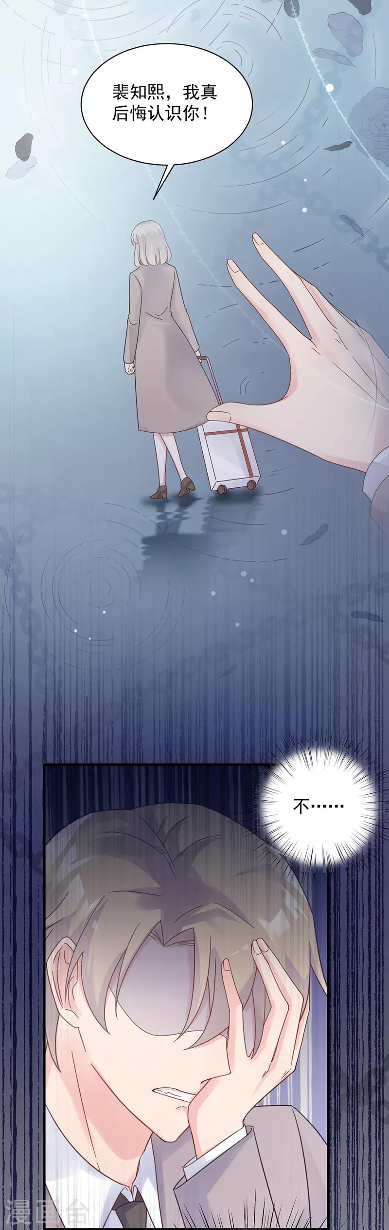 第2季46话-第211话
