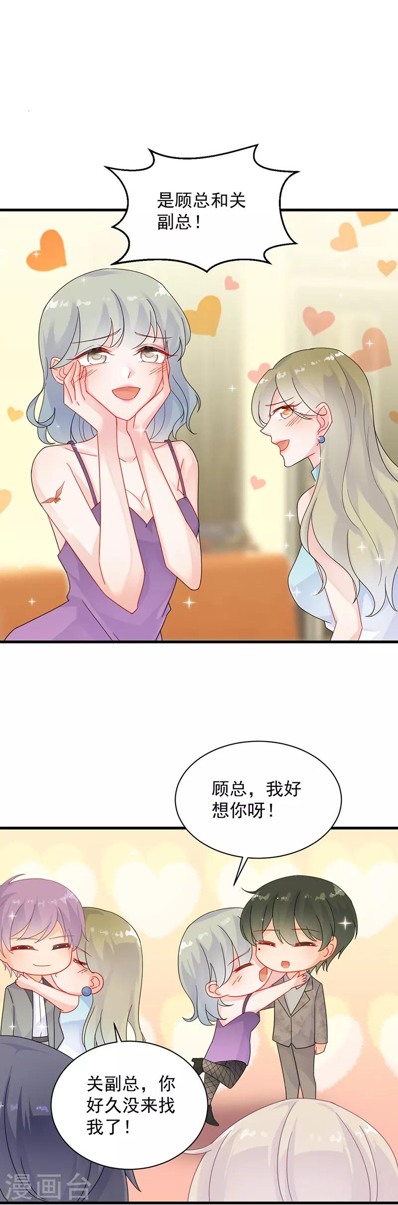 第2季48话-第213话