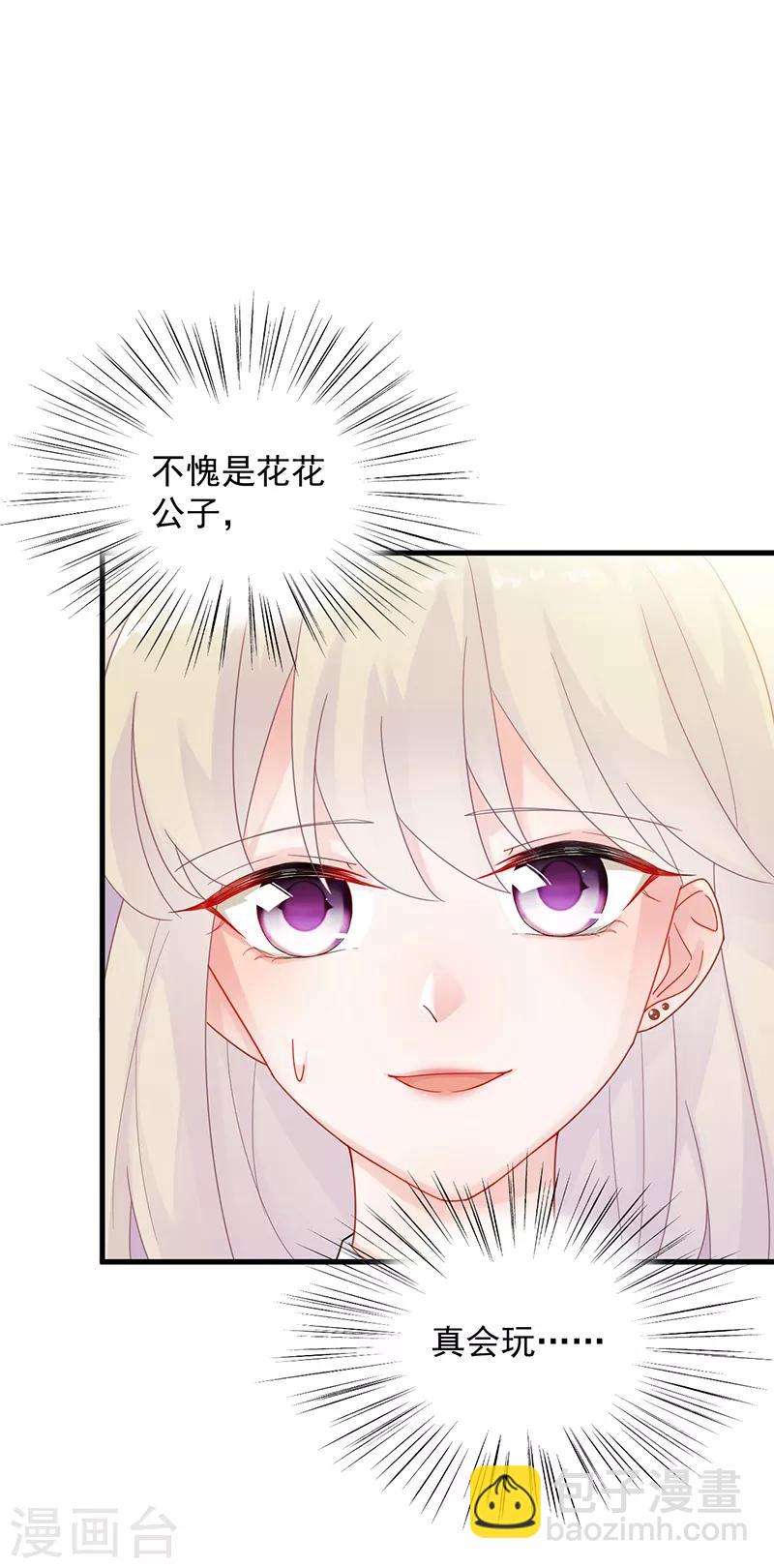 第2季48话-第213话