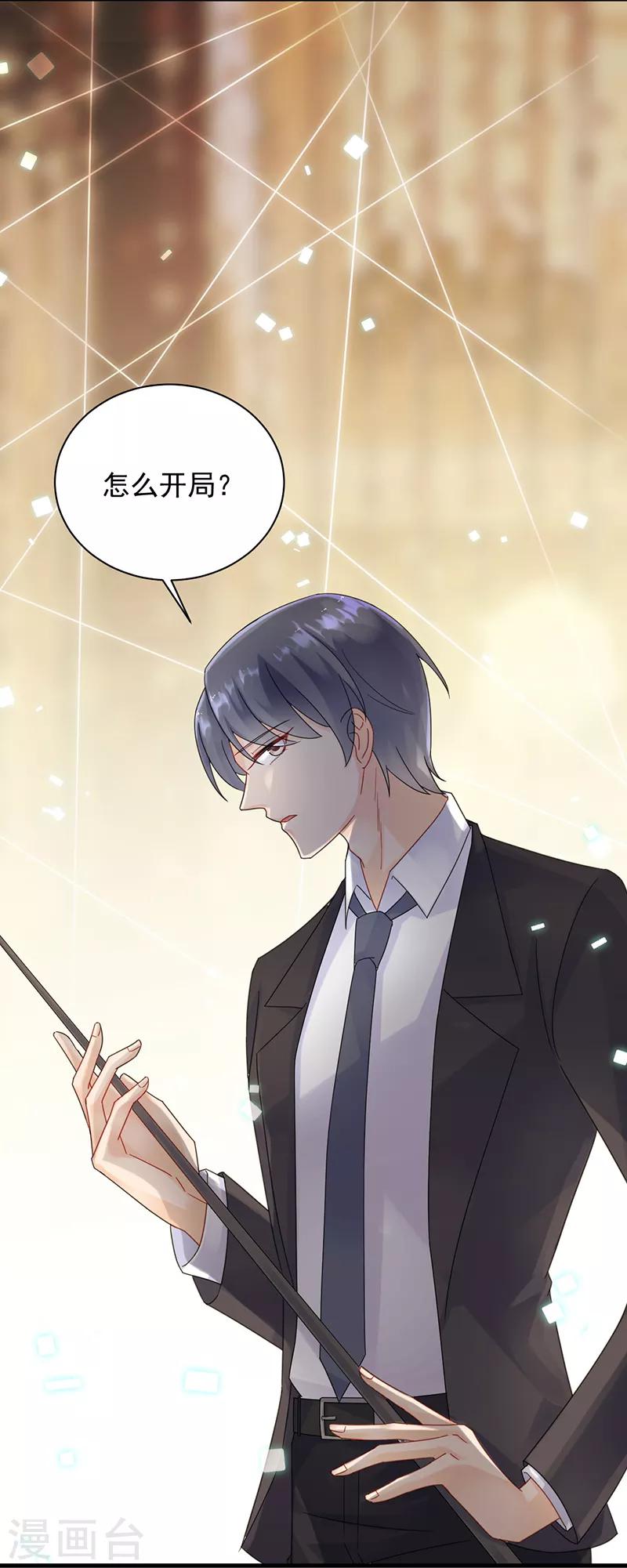 第2季48话-第213话