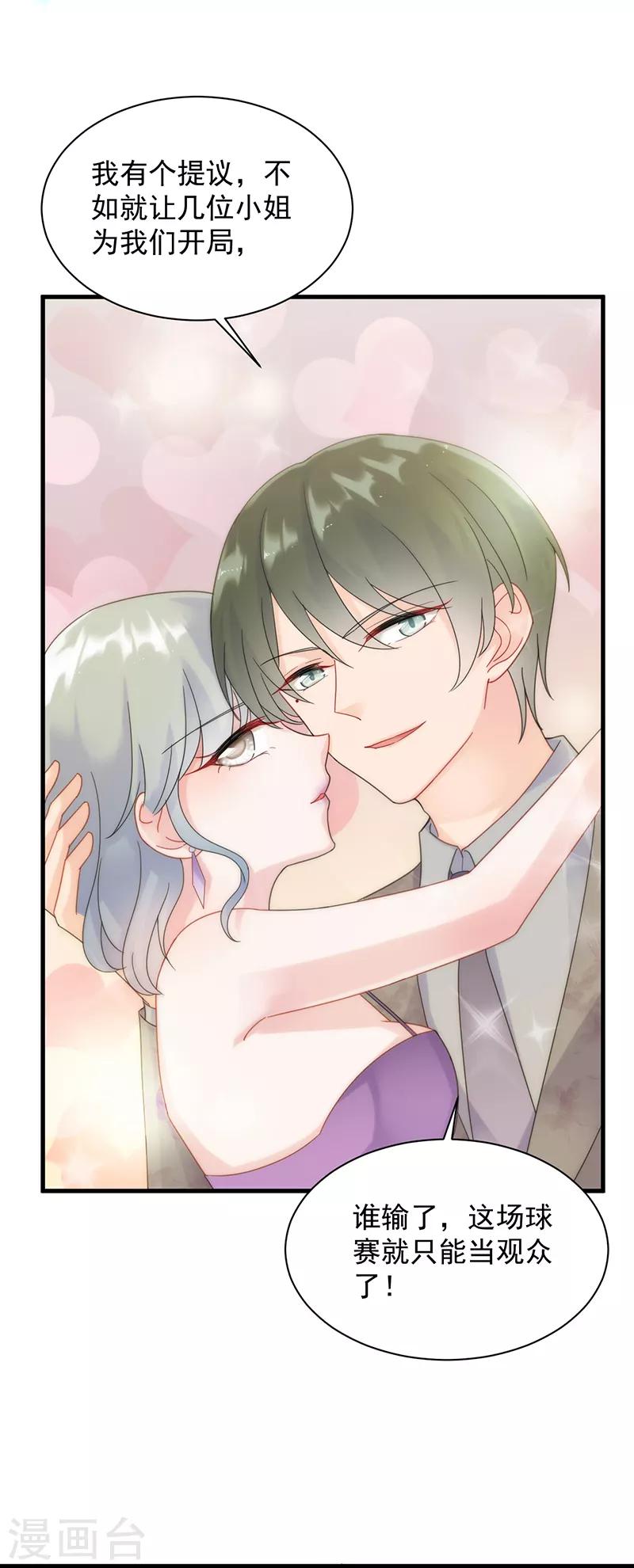 第2季48话-第213话