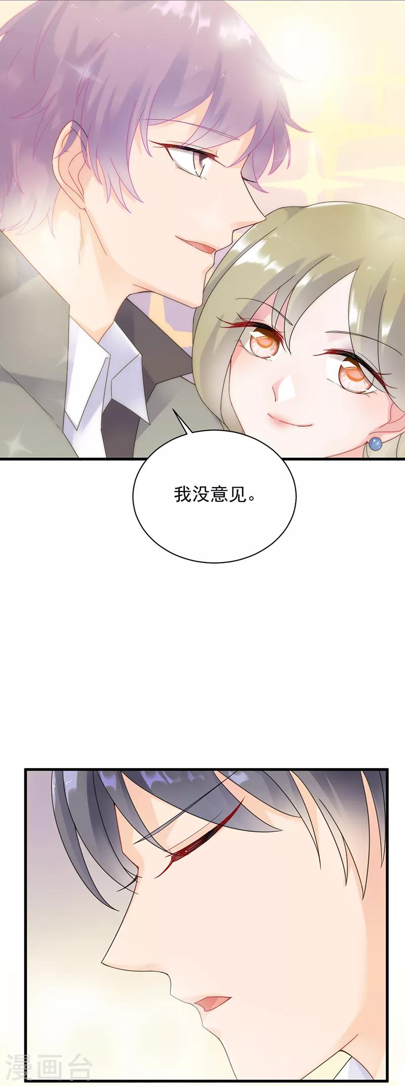 第2季48话-第213话