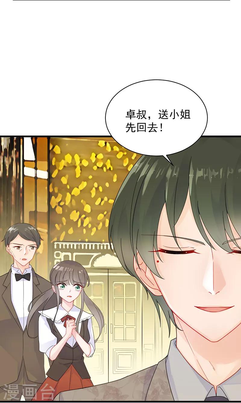 第2季48话-第213话