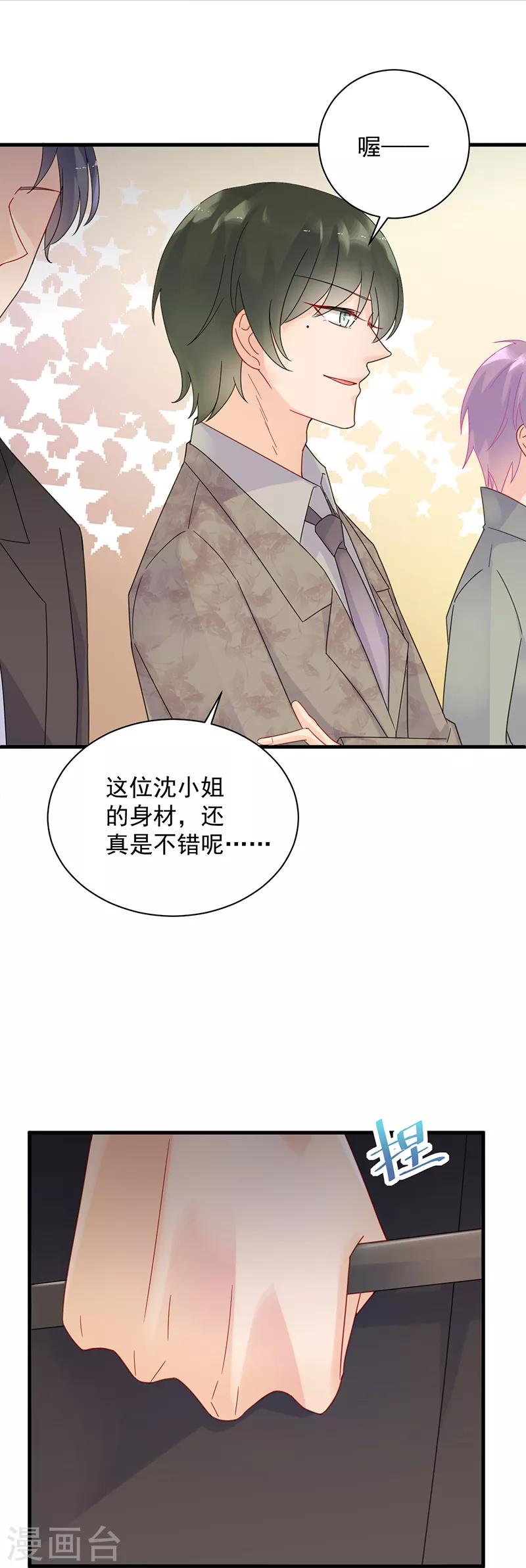 第2季48话-第213话