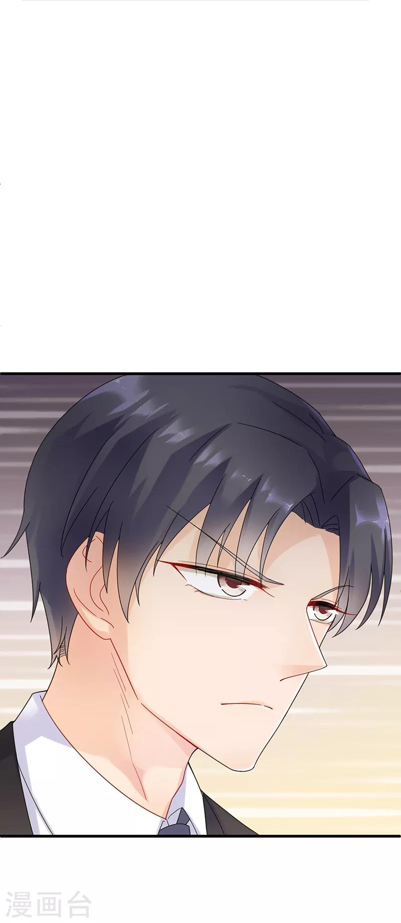 第2季48话-第213话
