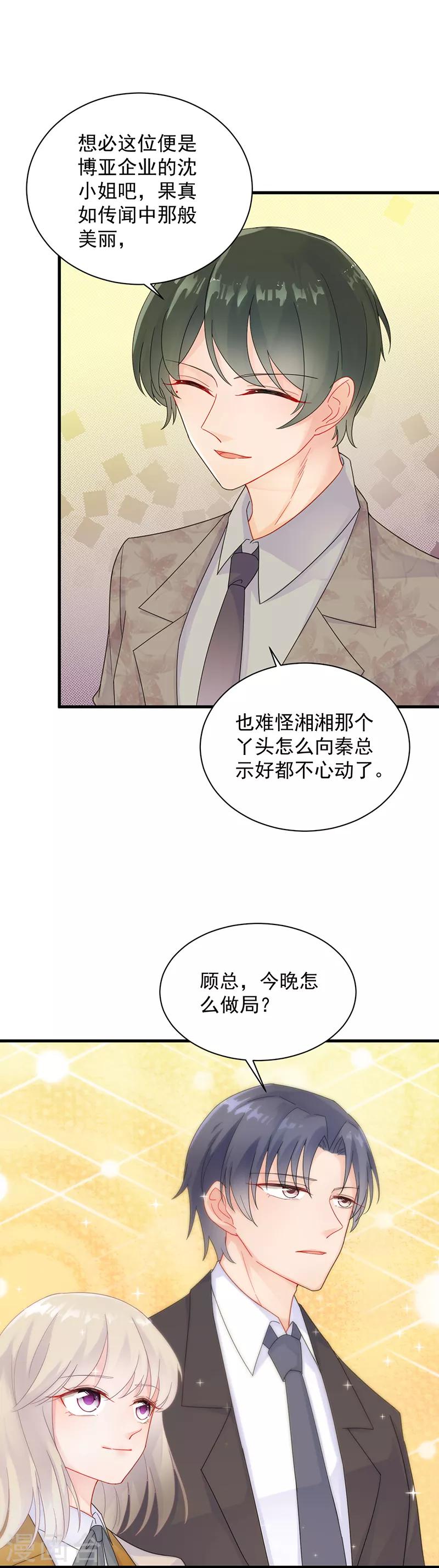第2季48话-第213话