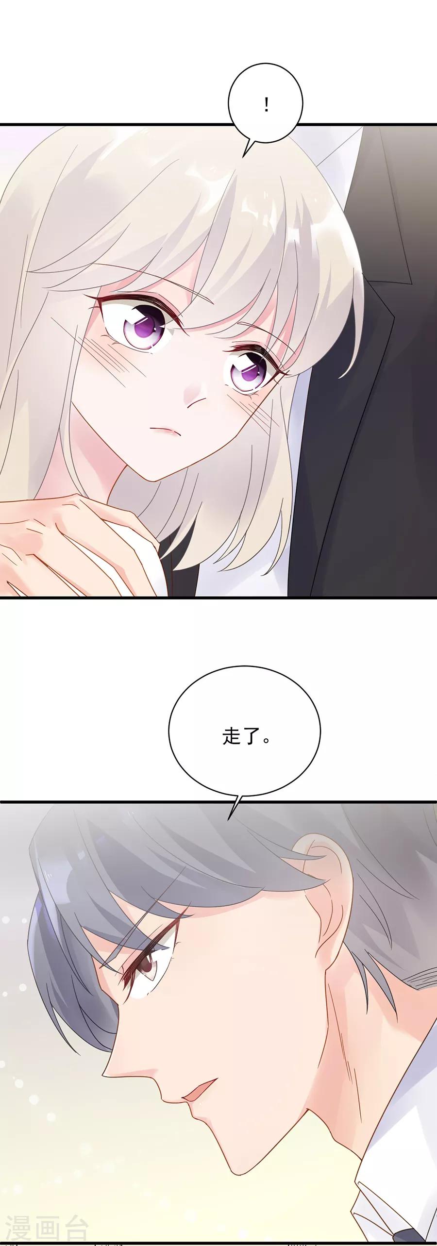 第2季50话-第215话