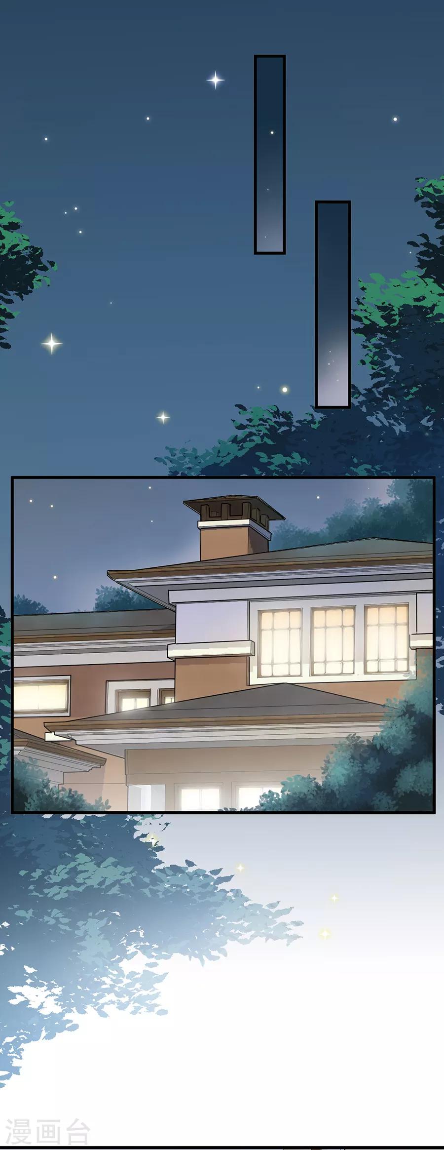 第2季50话-第215话