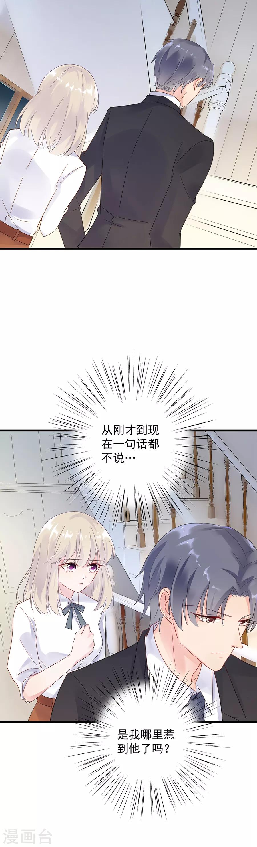 第2季50话-第215话