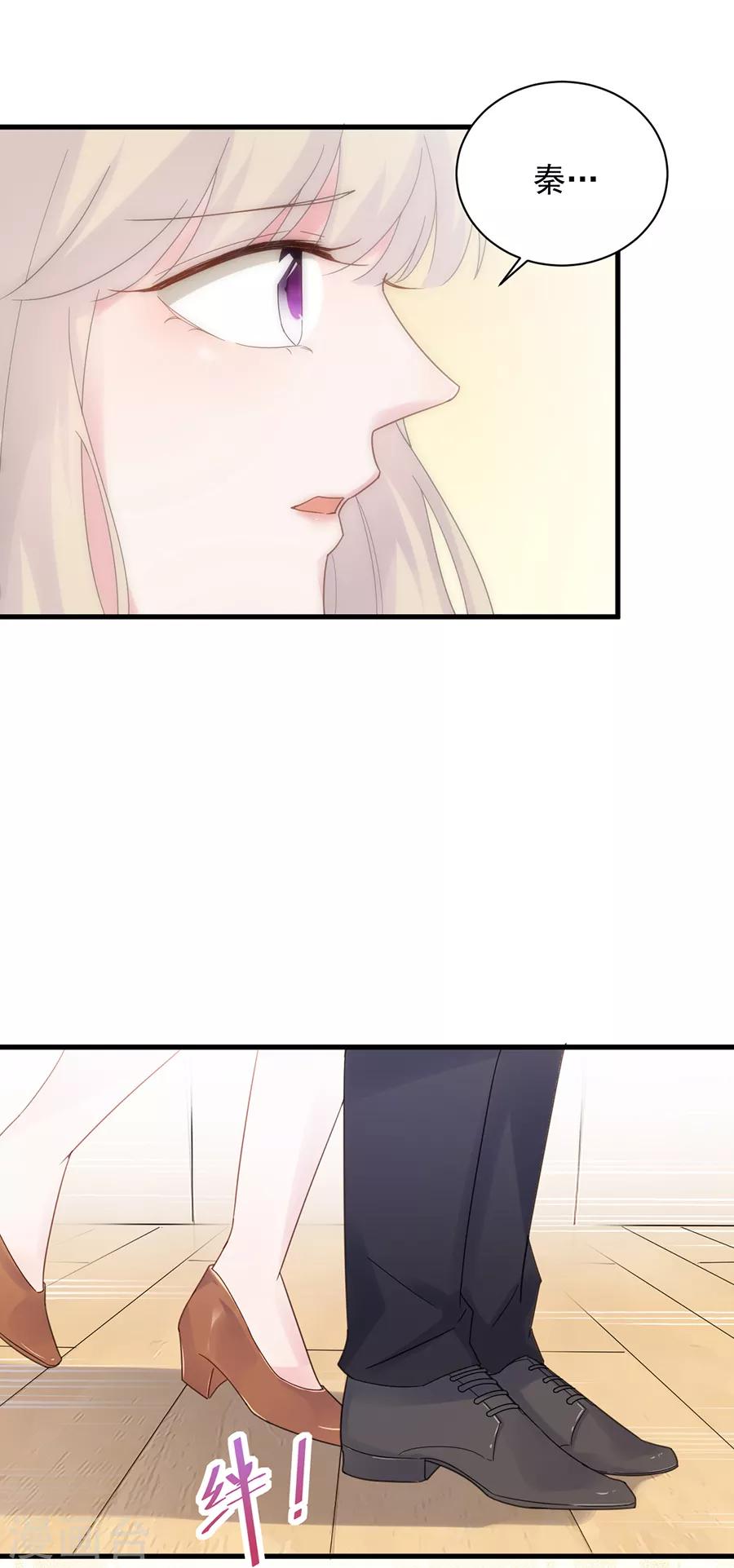 第2季50话-第215话