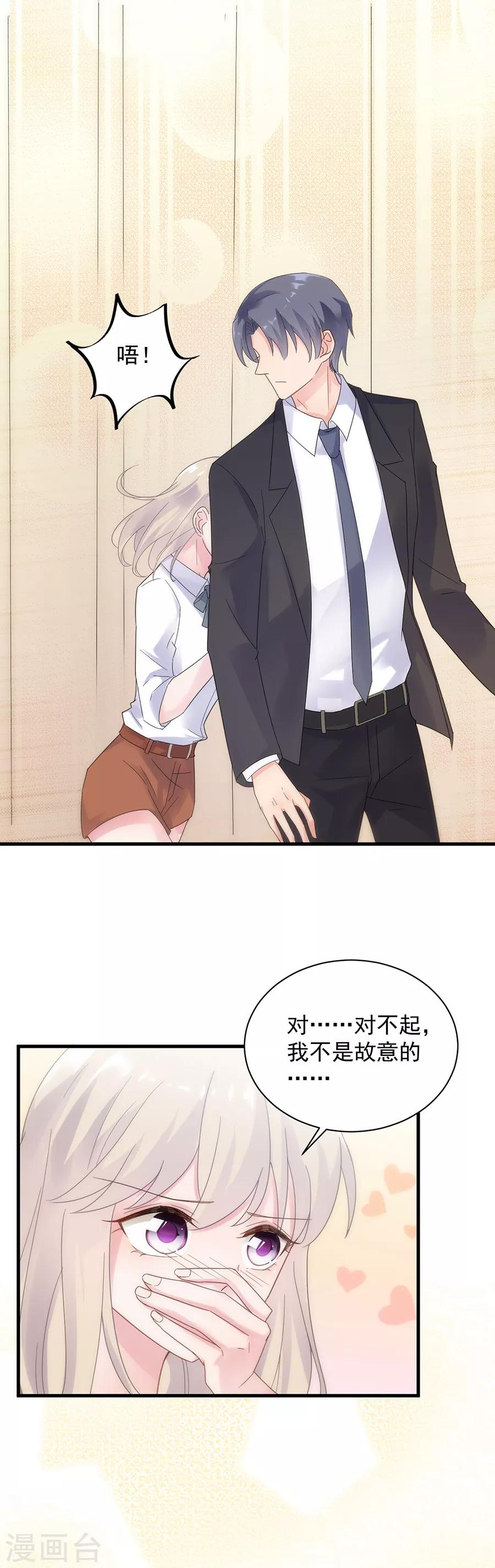 第2季50话-第215话