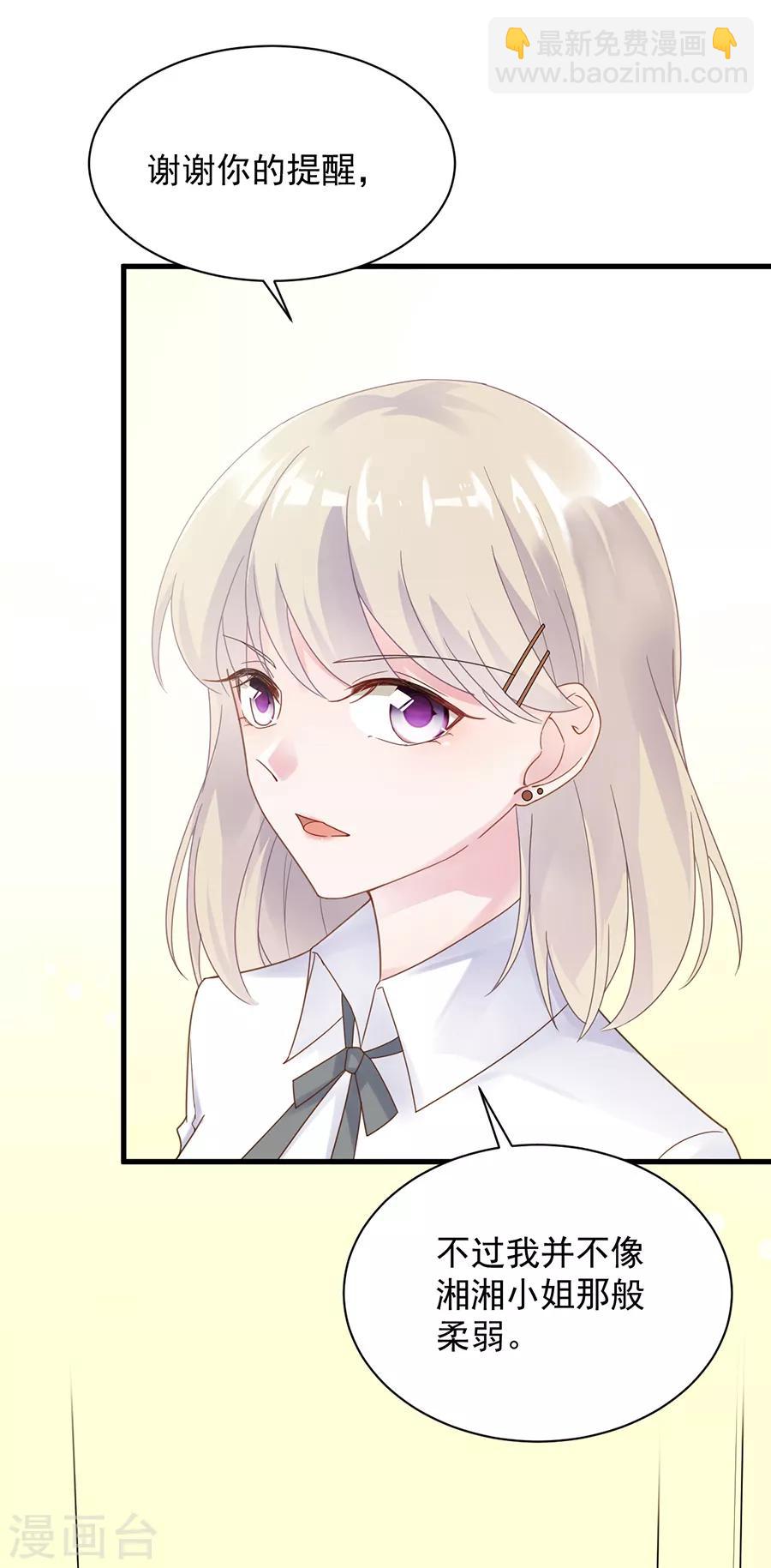 第2季50话-第215话