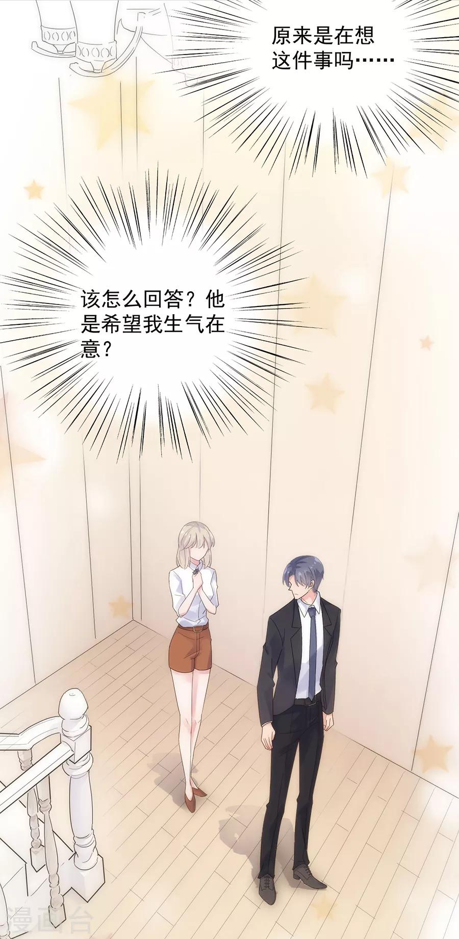 第2季50话-第215话