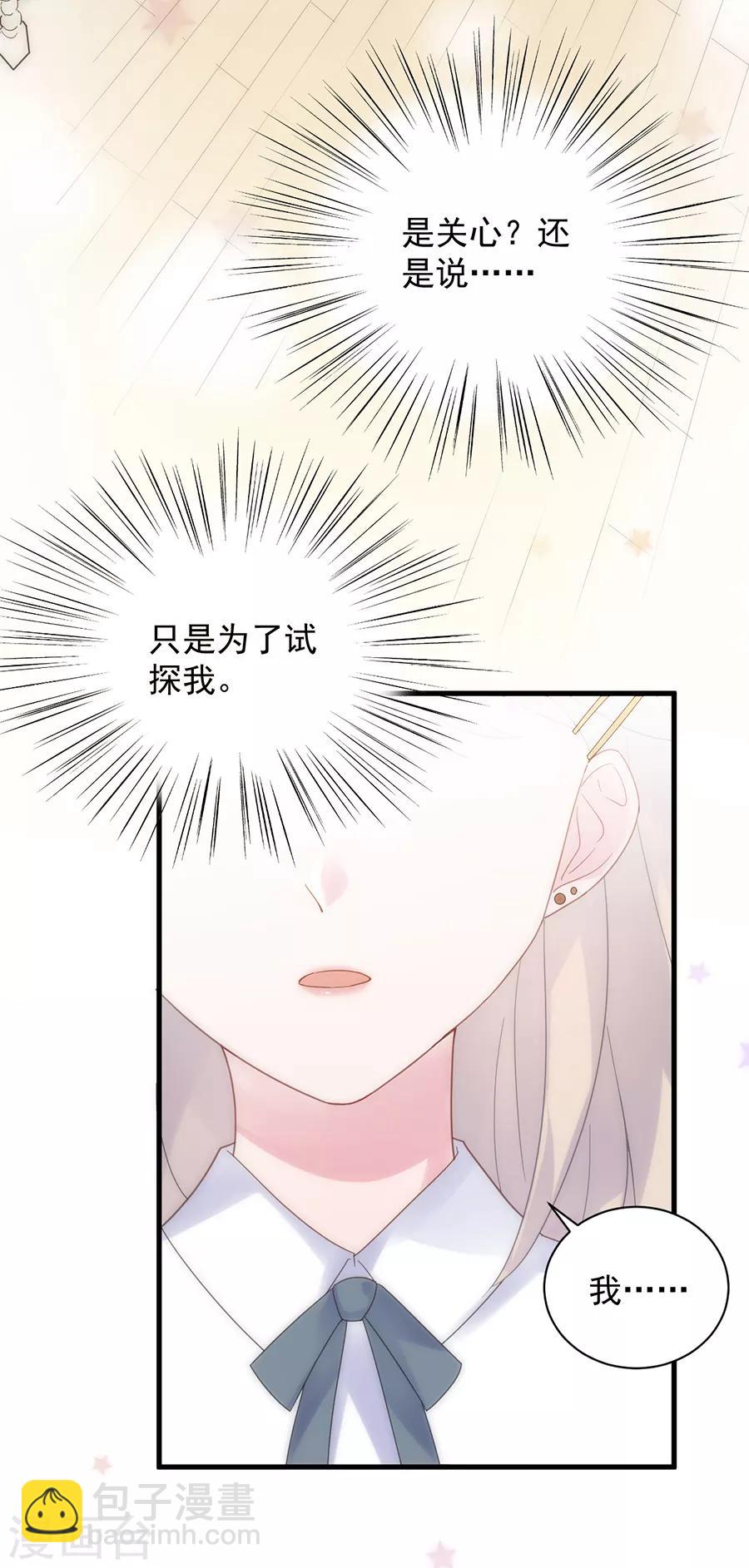 第2季50话-第215话
