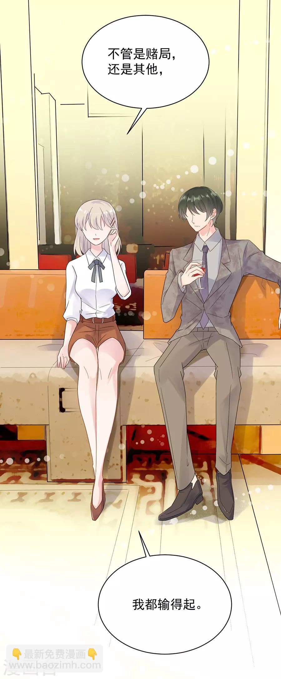 第2季50话-第215话