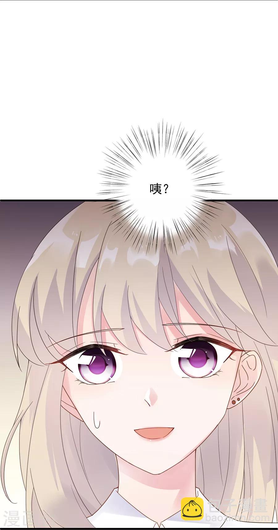 第2季50话-第215话