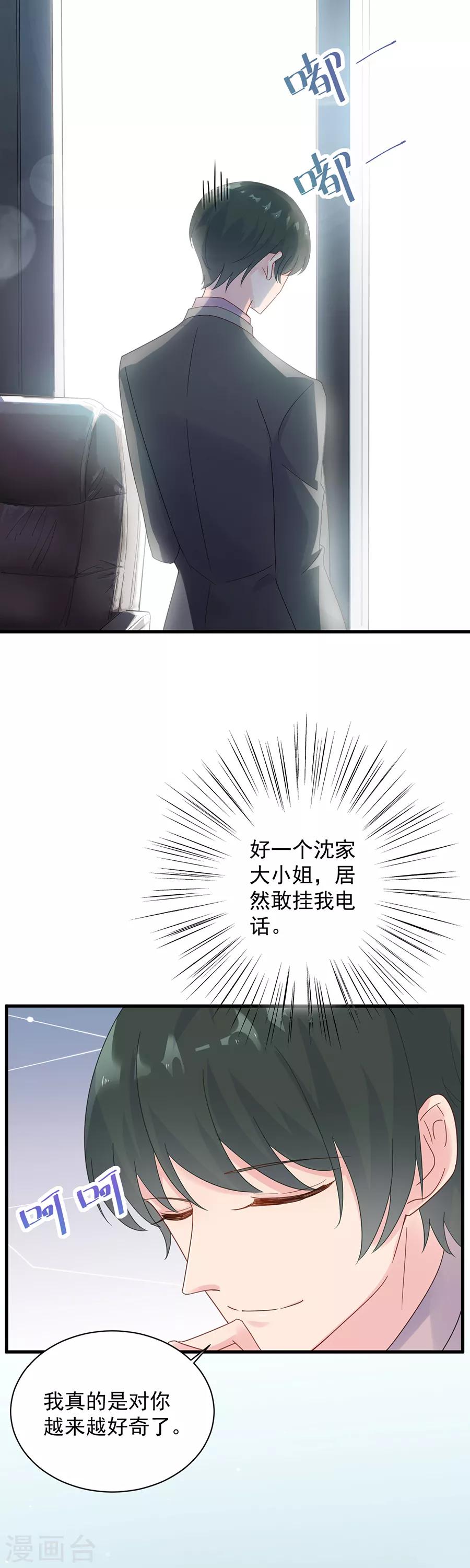 第2季52话-第217话
