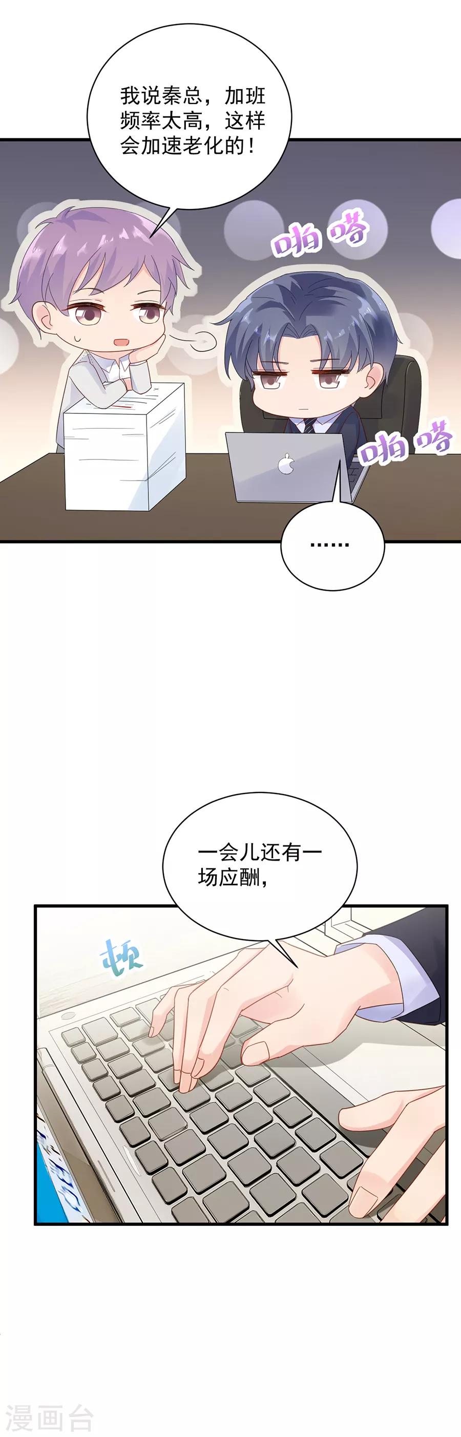 第2季52话-第217话