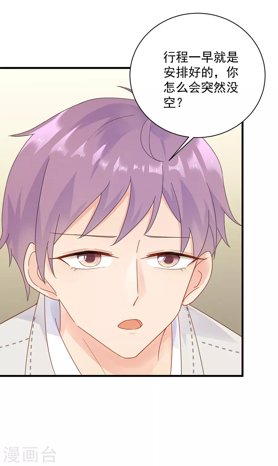 第2季52话-第217话