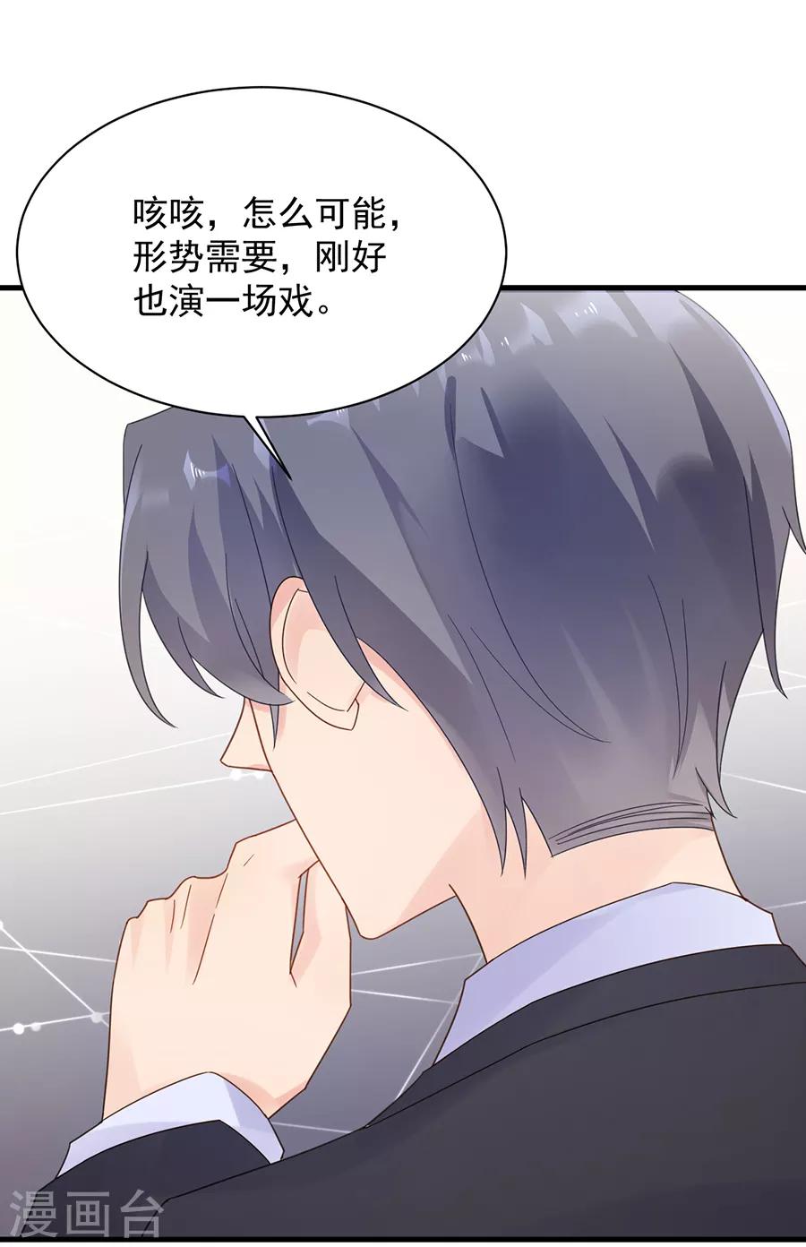 第2季52话-第217话