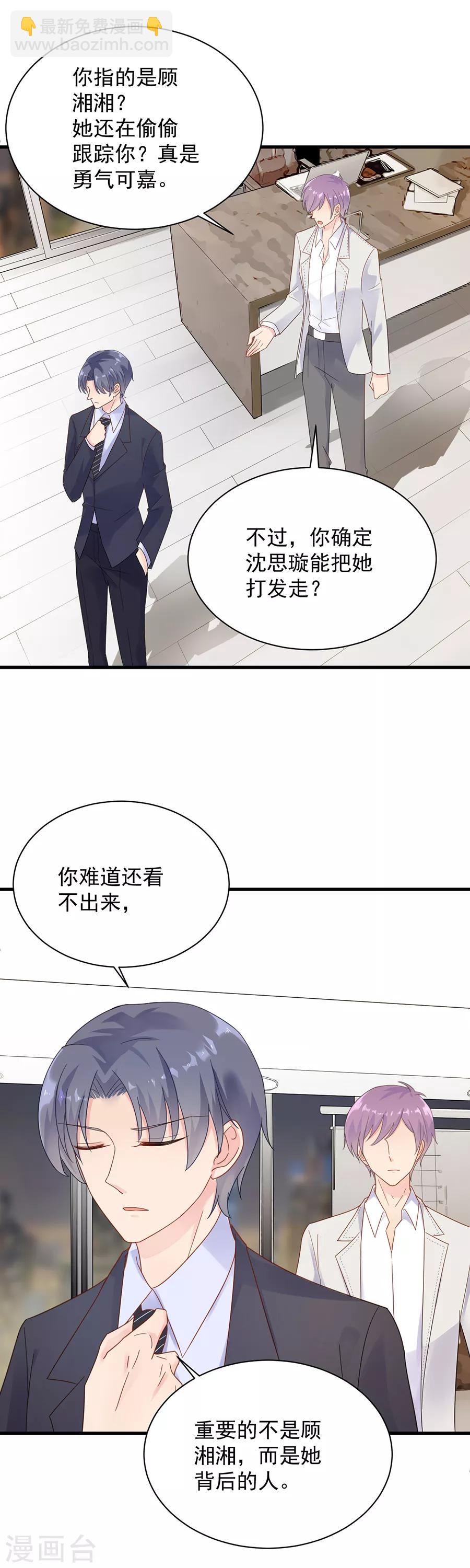 第2季52话-第217话