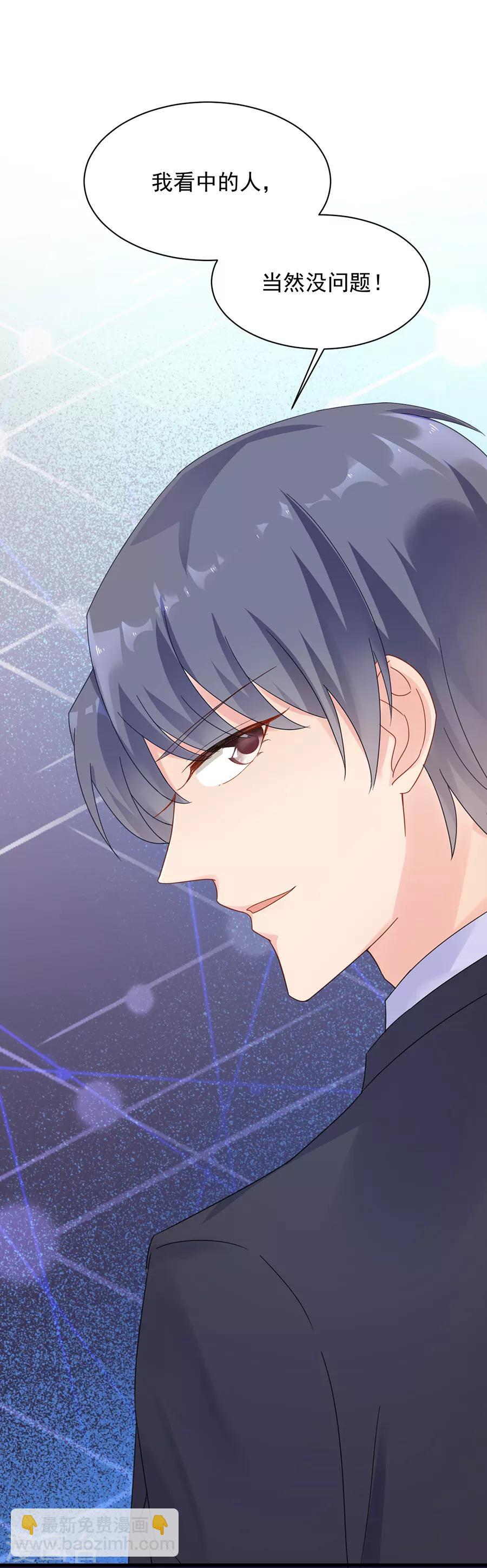 第2季52话-第217话