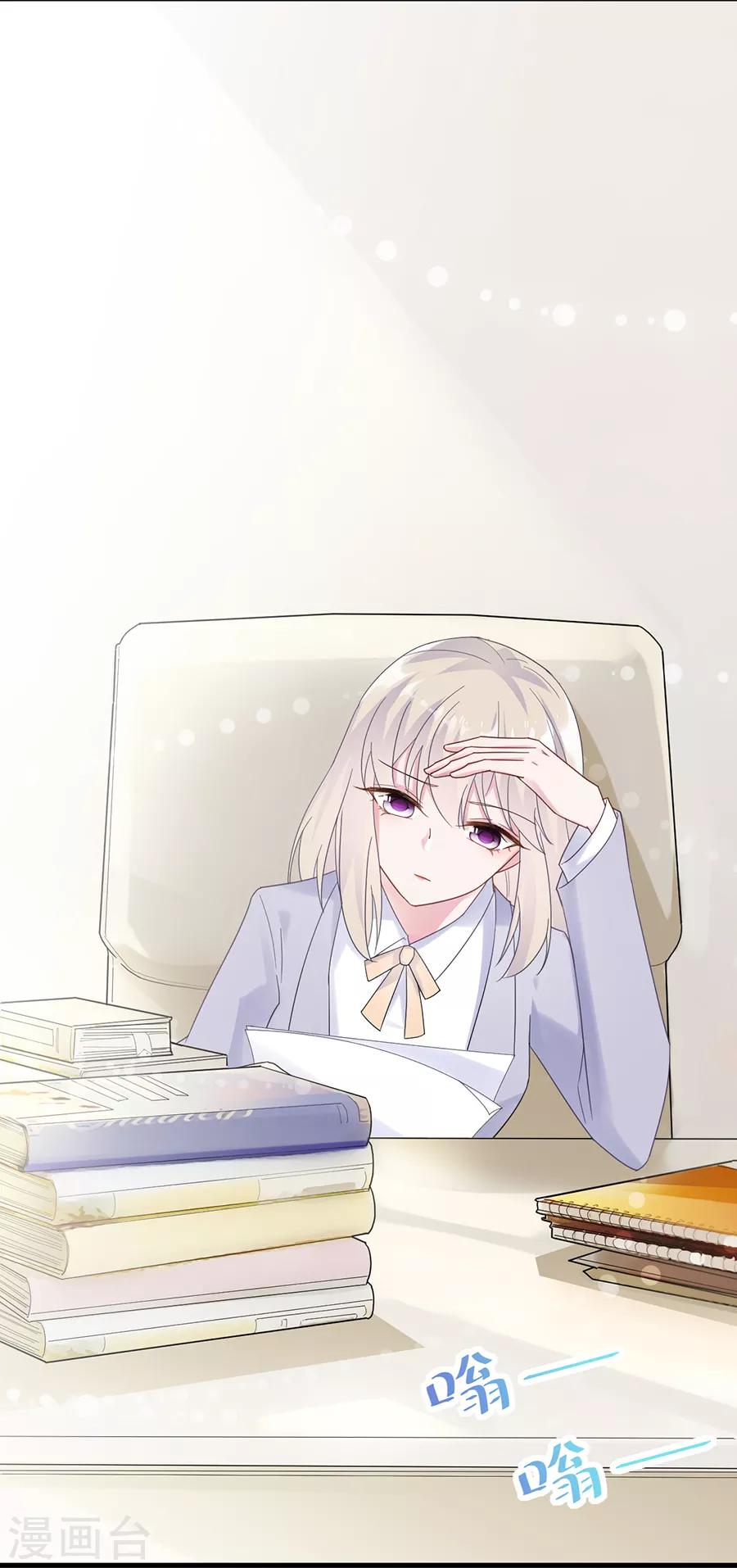 第2季52话-第217话