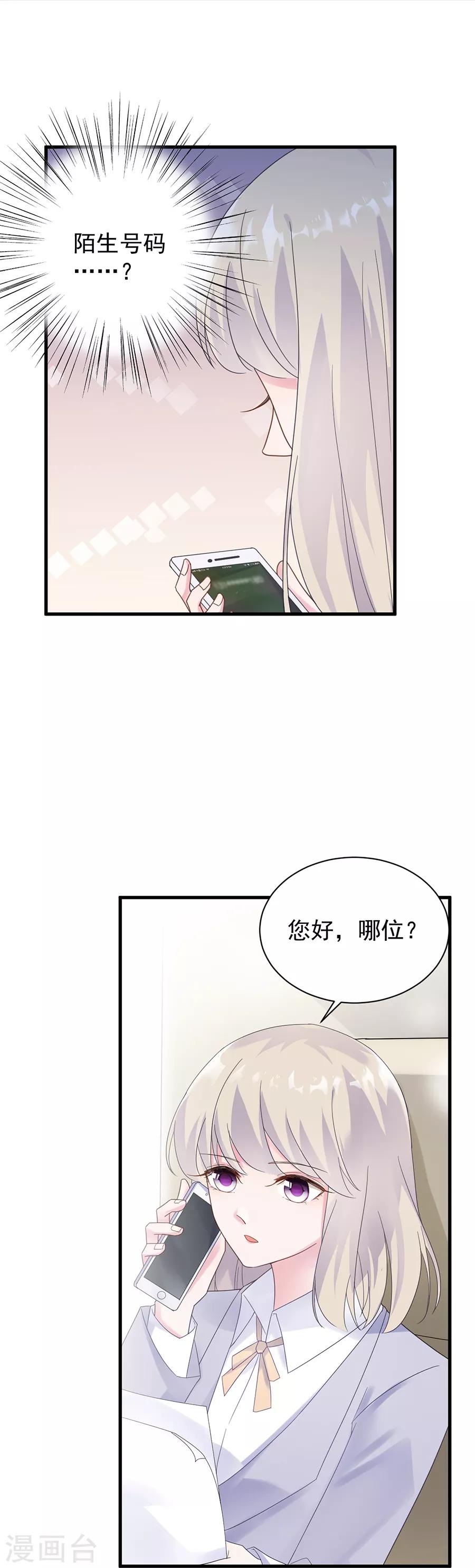 第2季52话-第217话