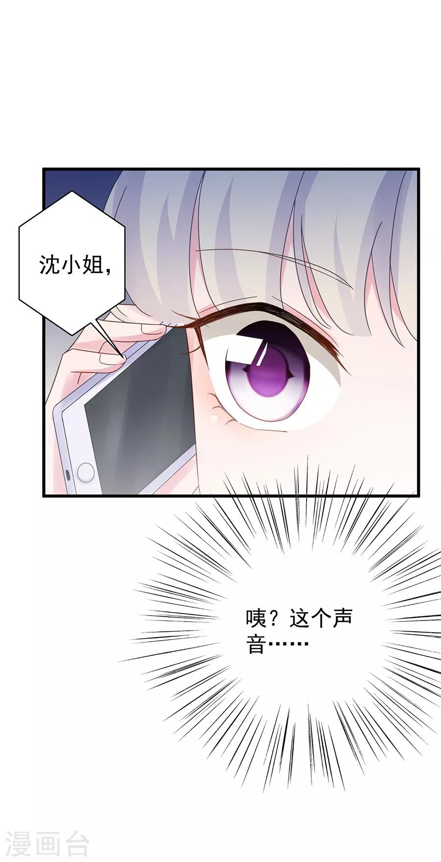 第2季52话-第217话