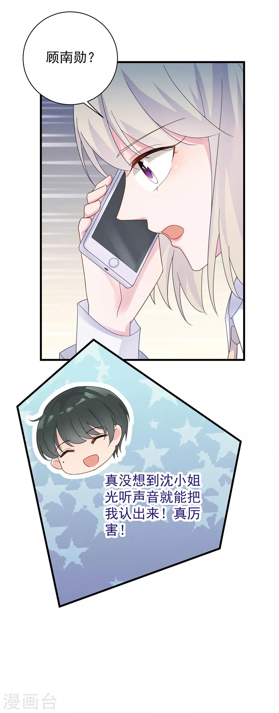 第2季52话-第217话
