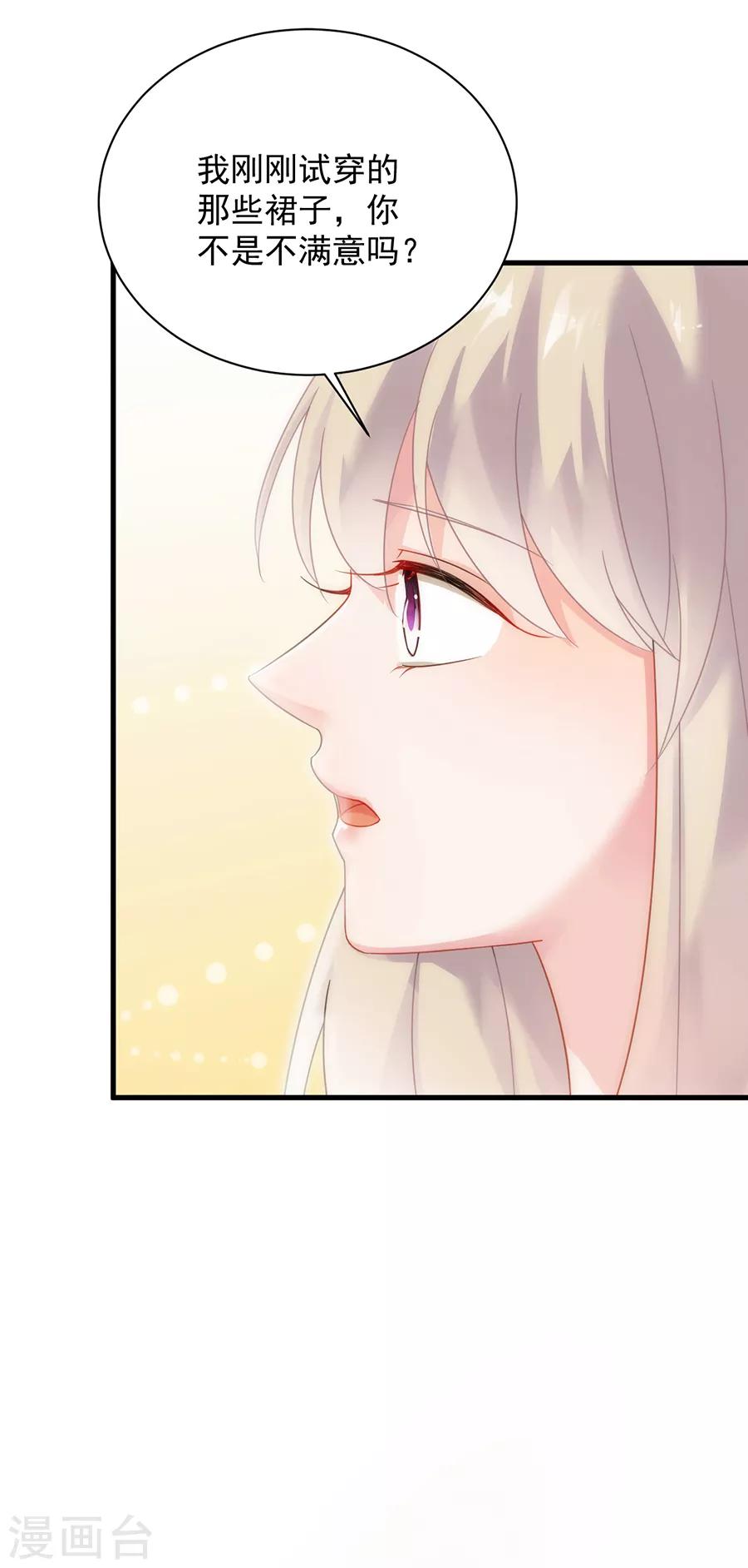 第2季54话-第219话