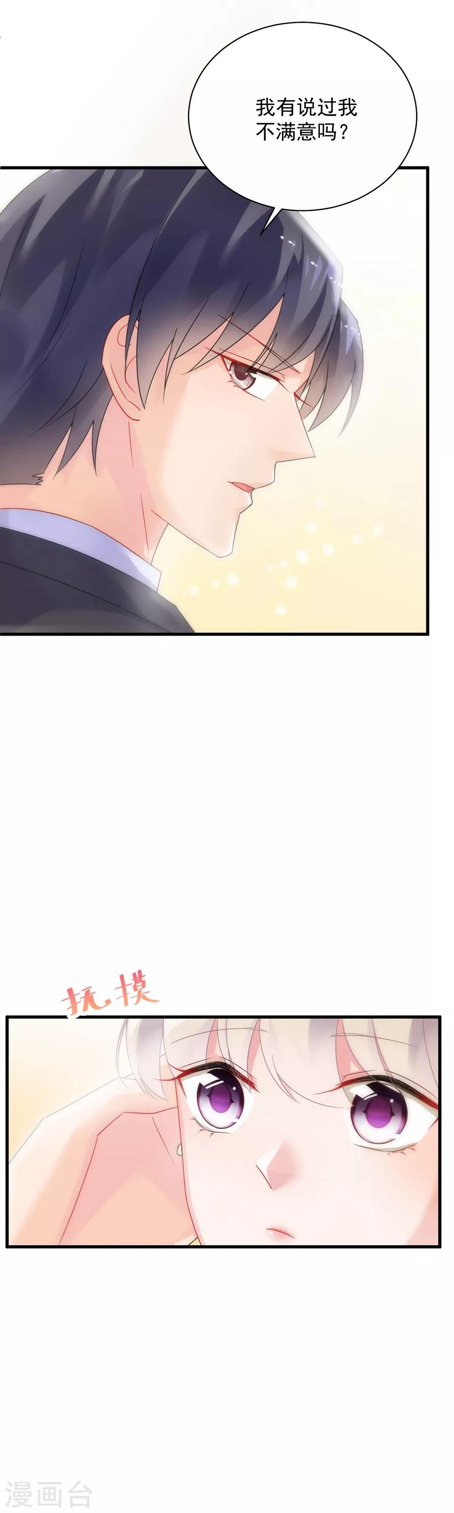 第2季54话-第219话