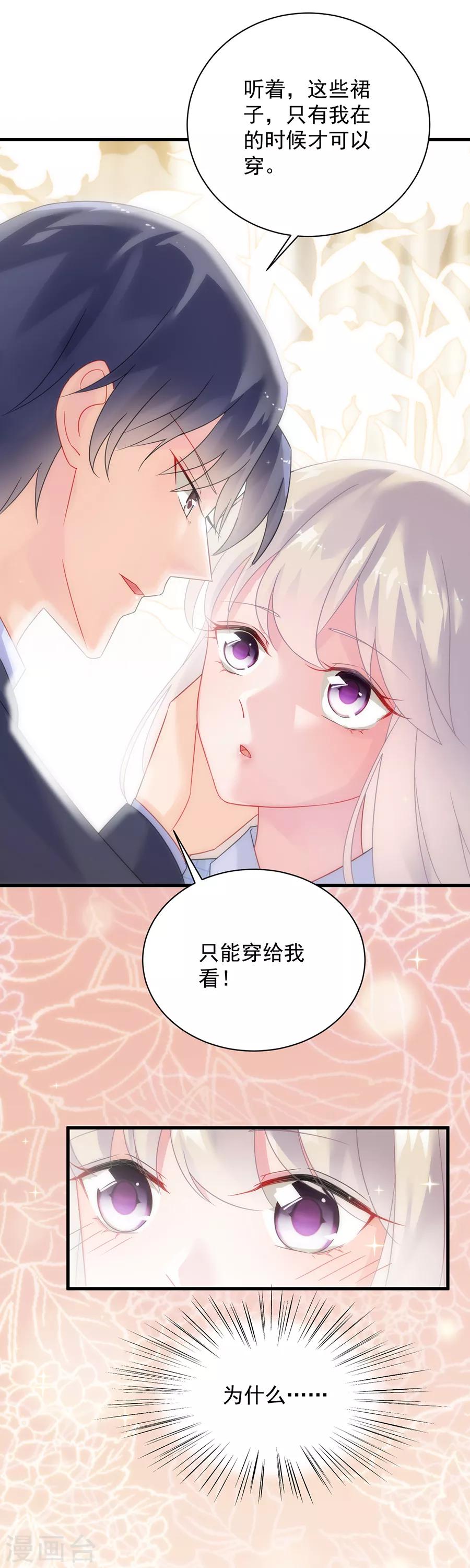 第2季54话-第219话
