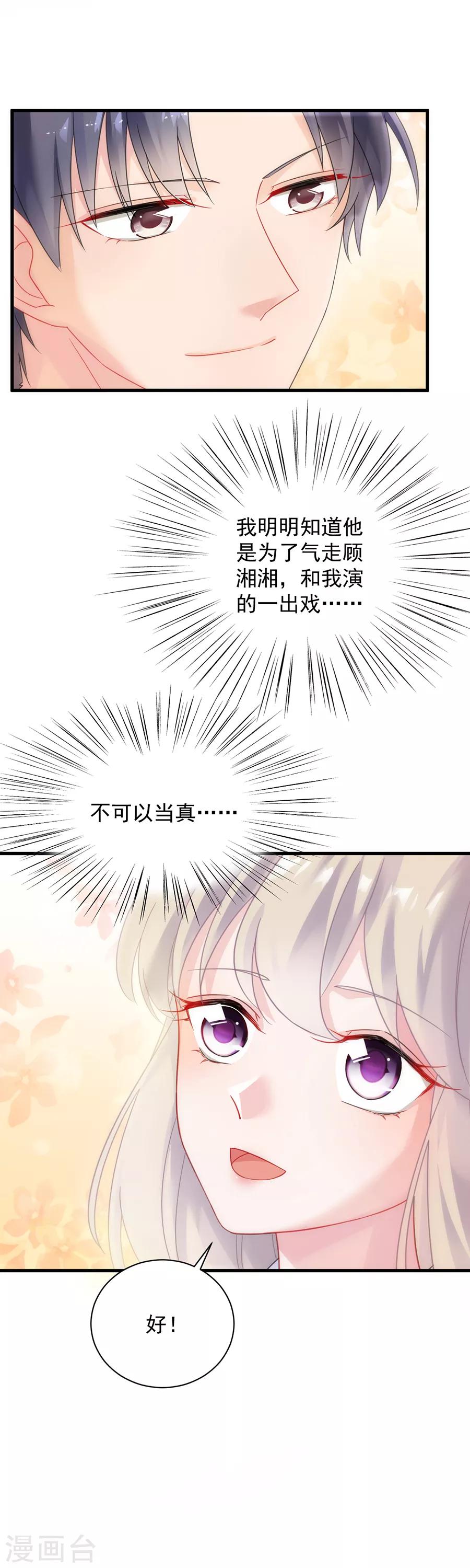 第2季54话-第219话