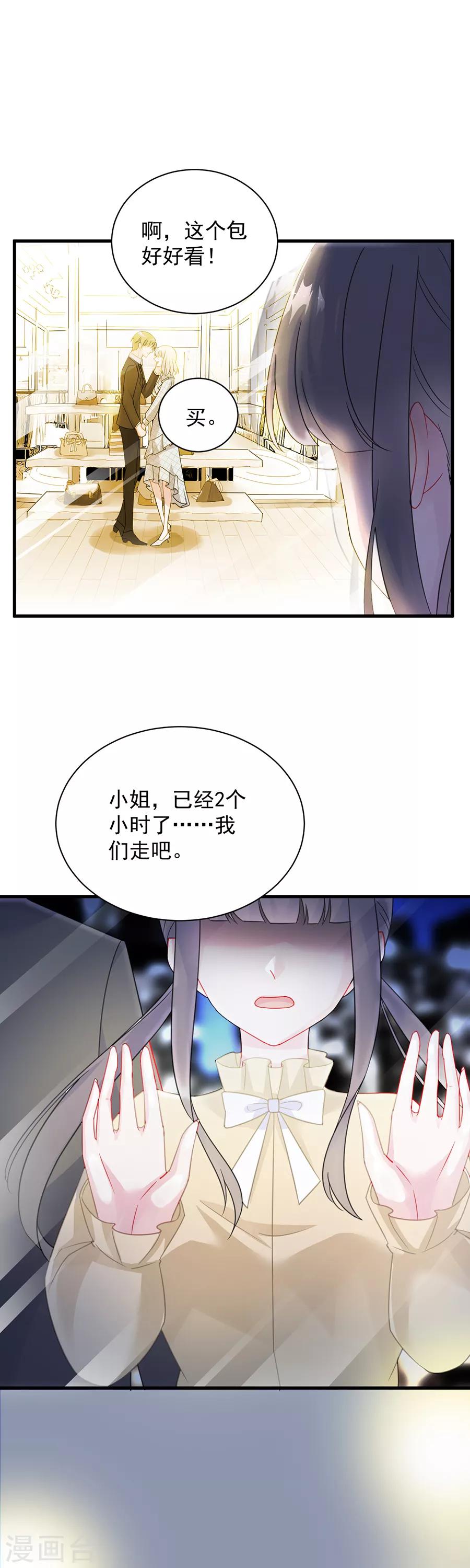 第2季54话-第219话